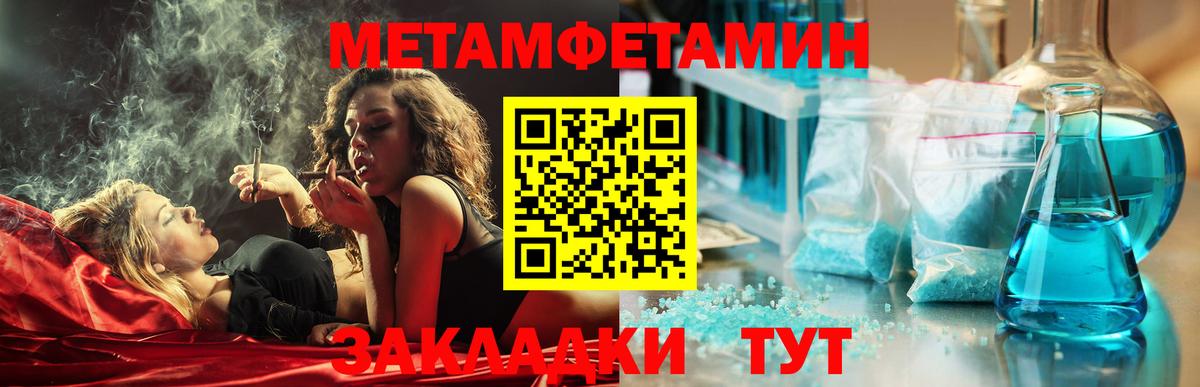 АМФЕТАМИН Premium  Вход с VPN  Избербаш 