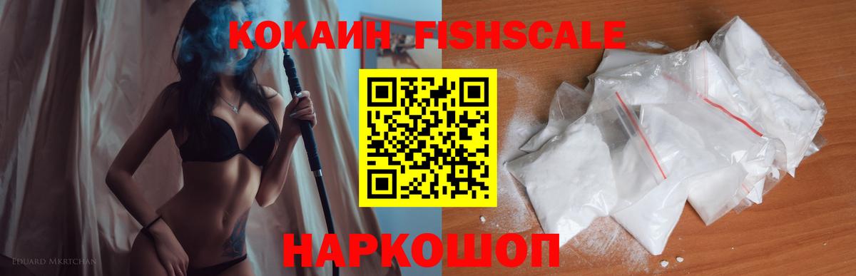 COCAIN 97% Избербаш