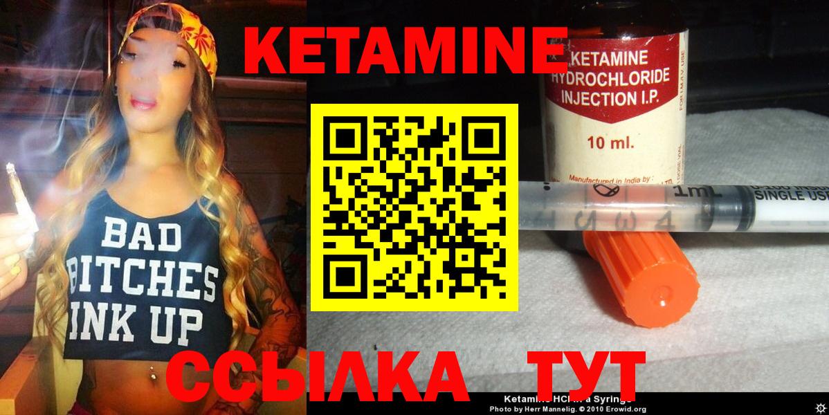 Избербаш  КЕТАМИН ketamine  гидра рабочий сайт  Вход с VPN 