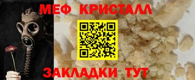 стафф Краснокаменск