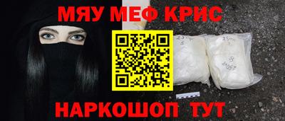 кокаин премиум Краснознаменск