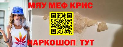 мефедрон VHQ Конаково