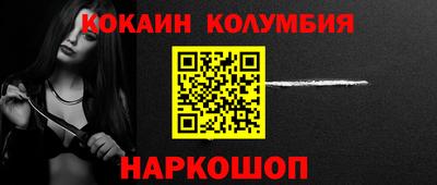 мефедрон VHQ Конаково