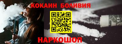 стафф Краснокаменск