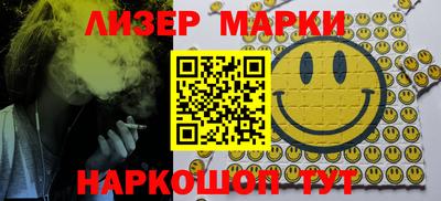 spice Комсомольск-на-Амуре
