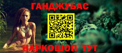 стафф Краснокаменск