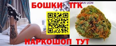 стафф Краснокаменск
