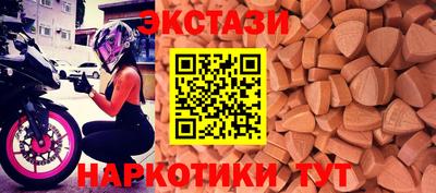 стафф Краснокаменск