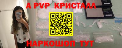 mdma Краснодар