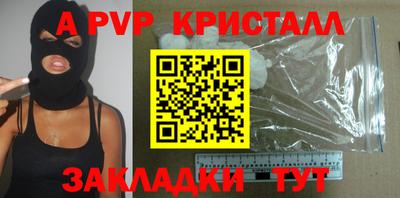 мефедрон VHQ Конаково