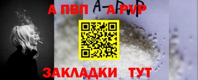 стафф Краснокаменск