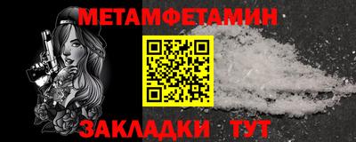 мефедрон VHQ Конаково