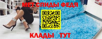 стафф Краснокаменск