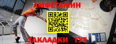 стафф Краснокаменск