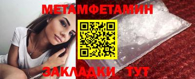 стафф Краснокаменск