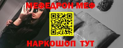 стафф Краснокаменск