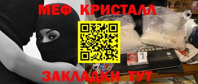 spice Комсомольск-на-Амуре