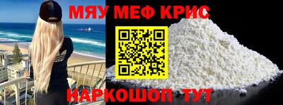 кокаин премиум Краснознаменск