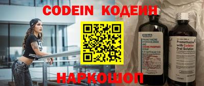 мефедрон VHQ Конаково