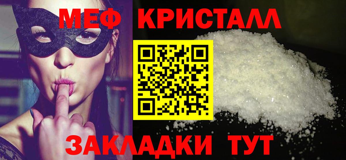 МЕФ мука Избербаш