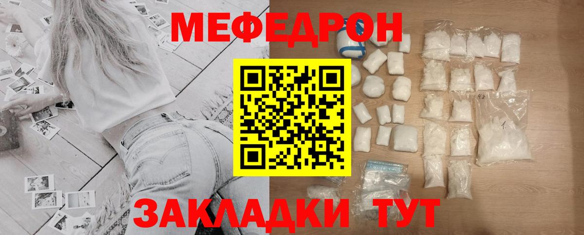Избербаш  Мефедрон  Мефедрон  Мефедрон мяу мяу  Вход с VPN 