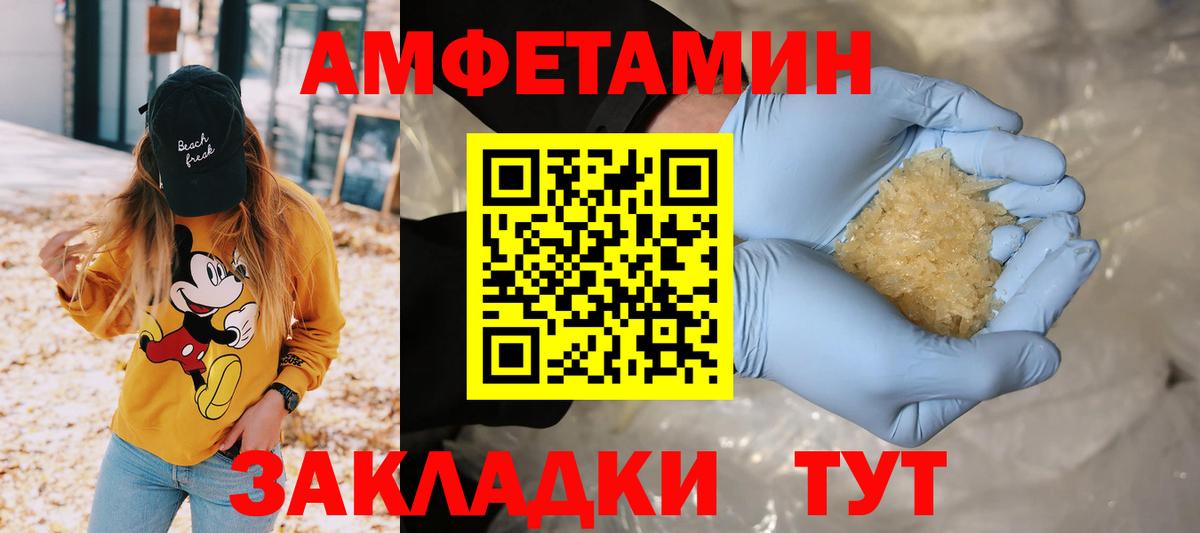 Метамфетамин витя Избербаш