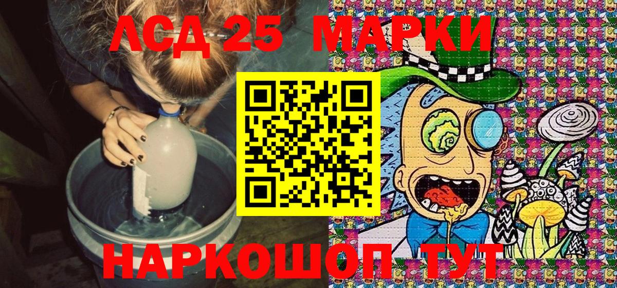Марки N-bome 1500мкг Избербаш