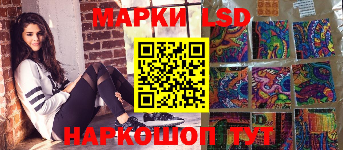 Вейп ТГК Избербаш