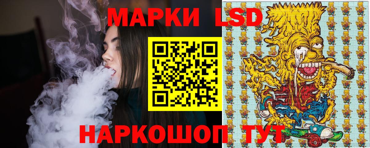 Марки 25I-NBOMe 1,5мг  Вход с VPN  Марки NBOMe  Избербаш  Марки 25I-NBOMe 1,5мг 