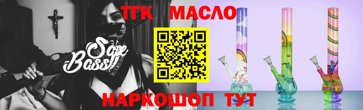 Дистиллят ТГК концентрат Избербаш