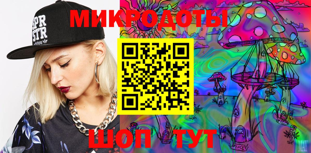 Галлюциногенные грибы Psilocybe Избербаш